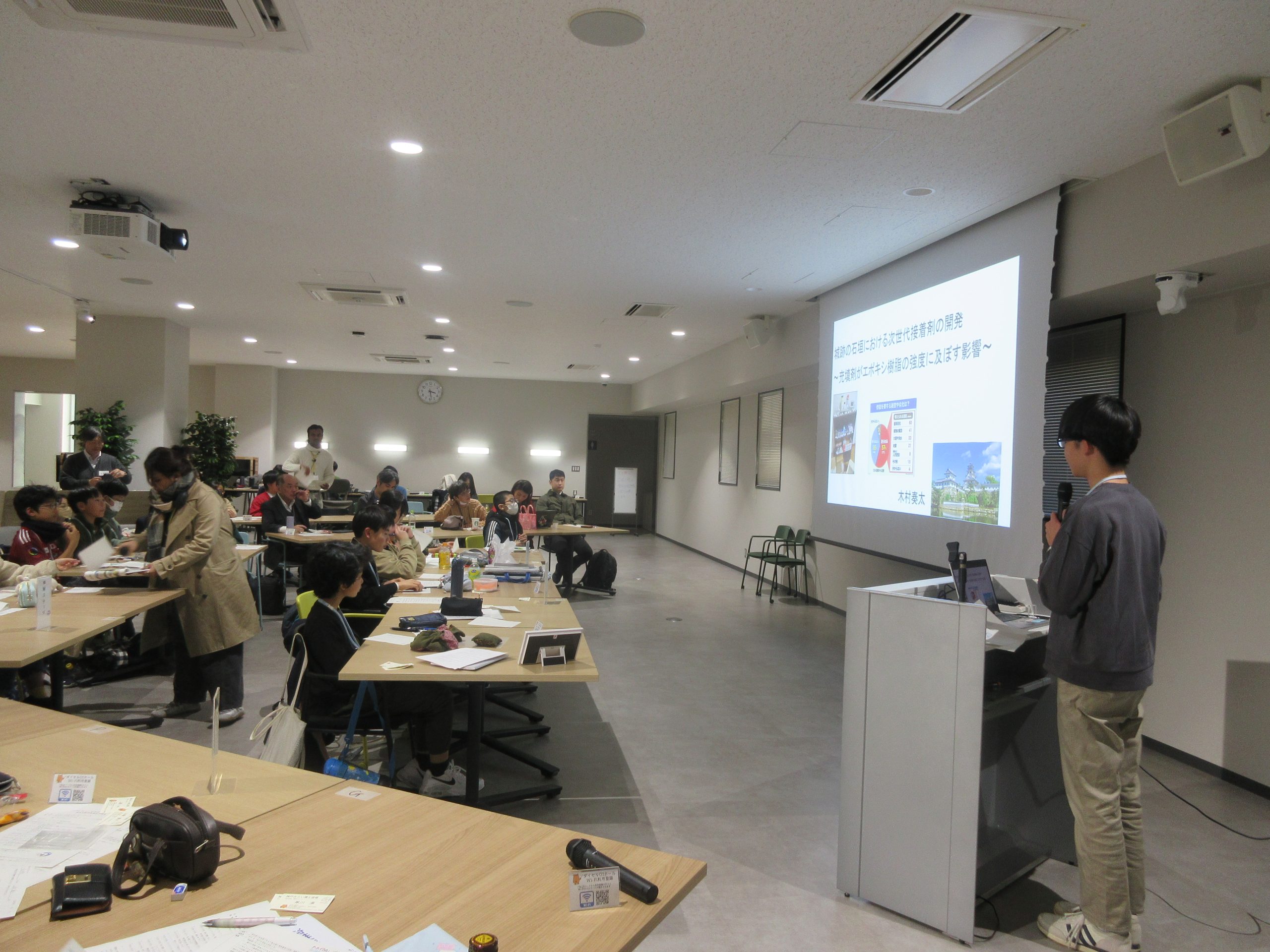 探究活動成果報告交流会